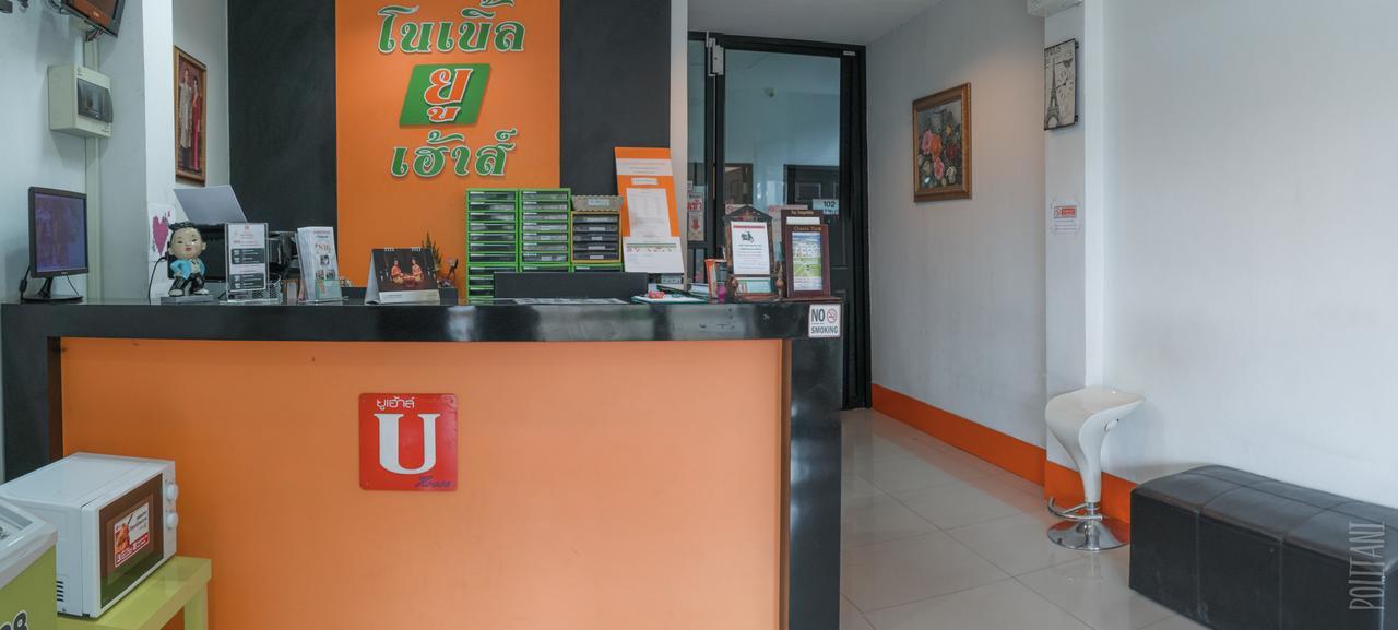 Hotel Noble U-House Chiangmai Chiang Mai Exterior foto