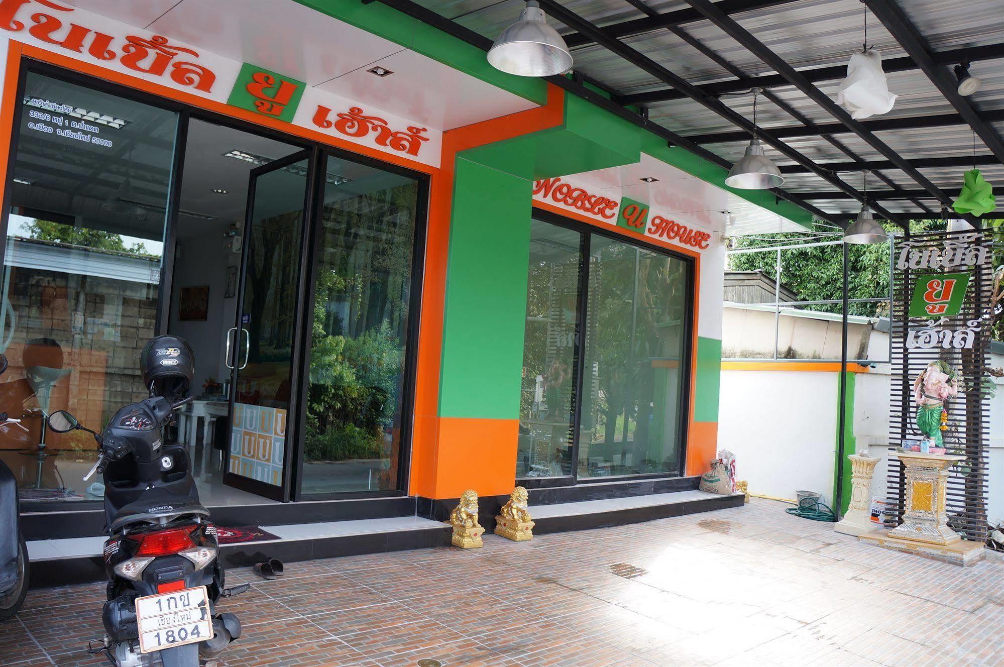 Hotel Noble U-House Chiangmai Chiang Mai Exterior foto