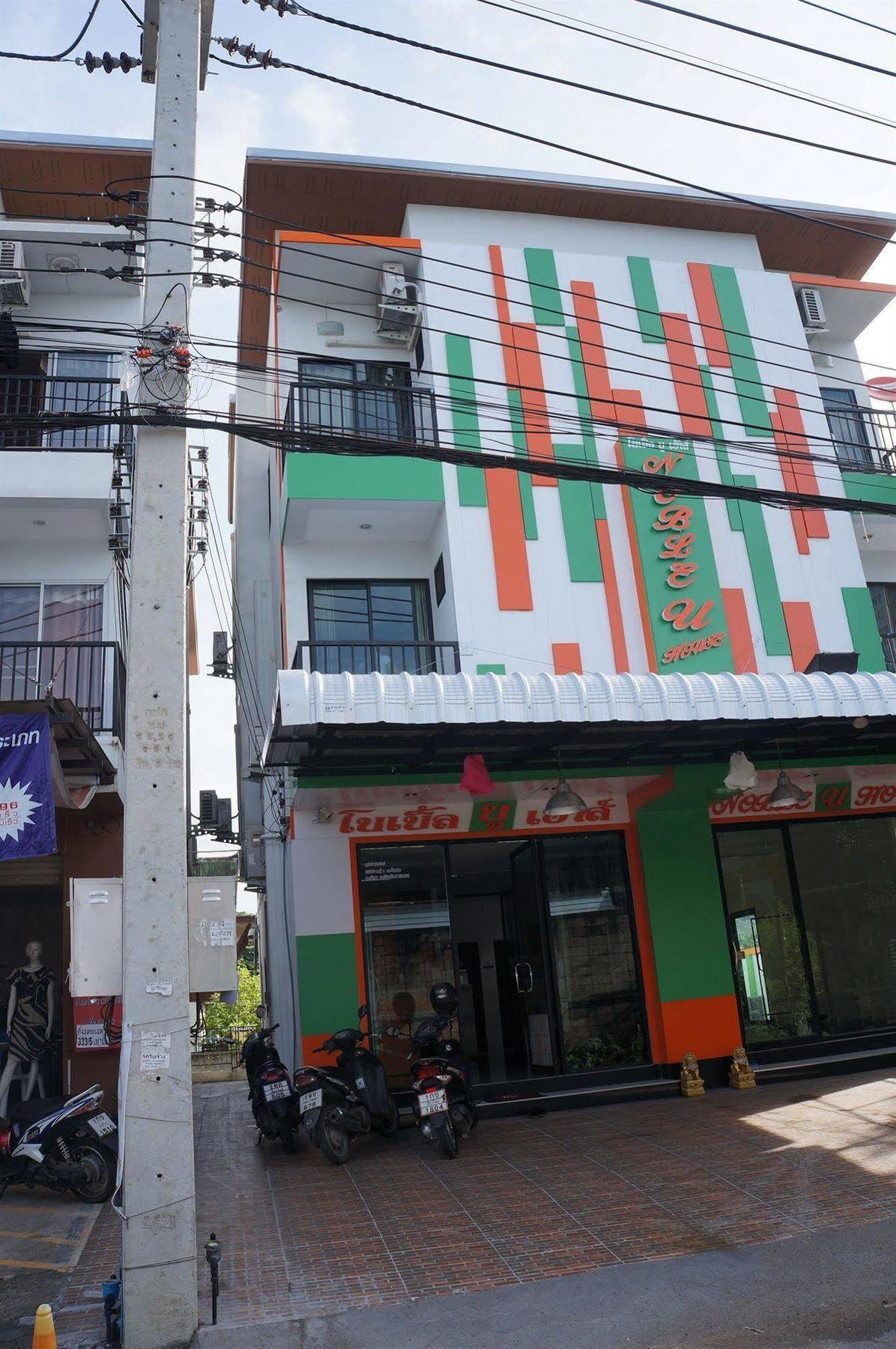 Hotel Noble U-House Chiangmai Chiang Mai Exterior foto
